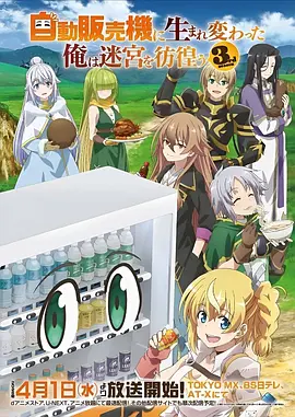 墨色狂想水墨实验动画动漫全集