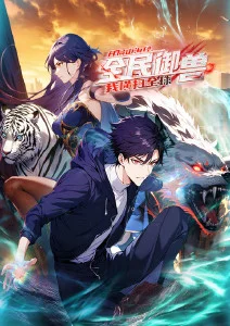 夏日观测者青春群像动漫全集